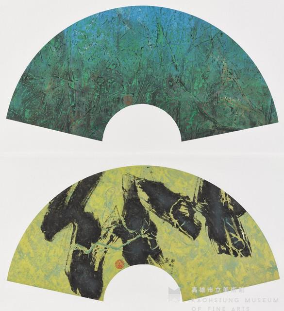 (Upper) Green Miracle (Lower)  Leaping Landscape Collection Image