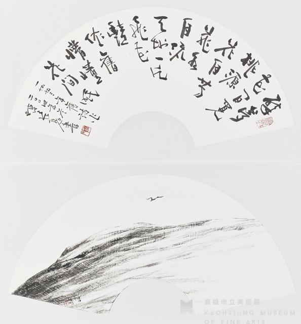 （上）行草（下）即逝藏品圖，第1張