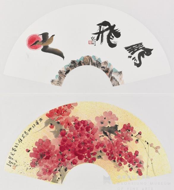 （上）鵬飛（萬里）（下）早春紅梅藏品圖，第1張