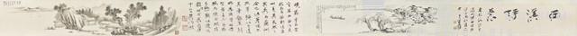 山水手卷(合作畫)藏品圖，第1張