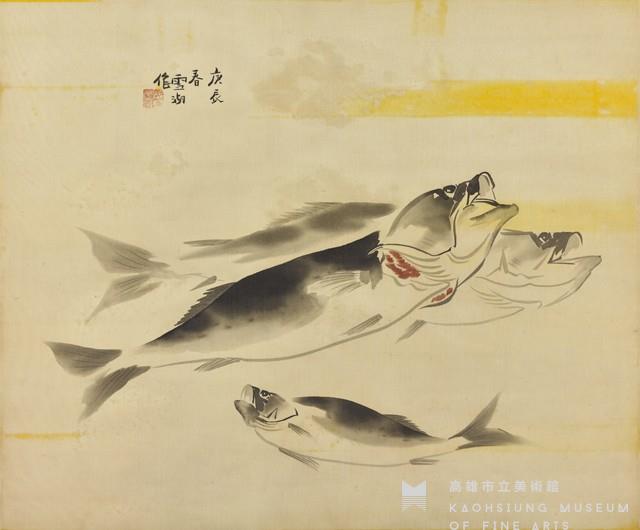 鮮魚圖藏品圖，第1張