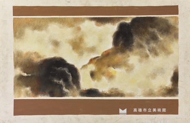 山嵐藏品圖，第1張