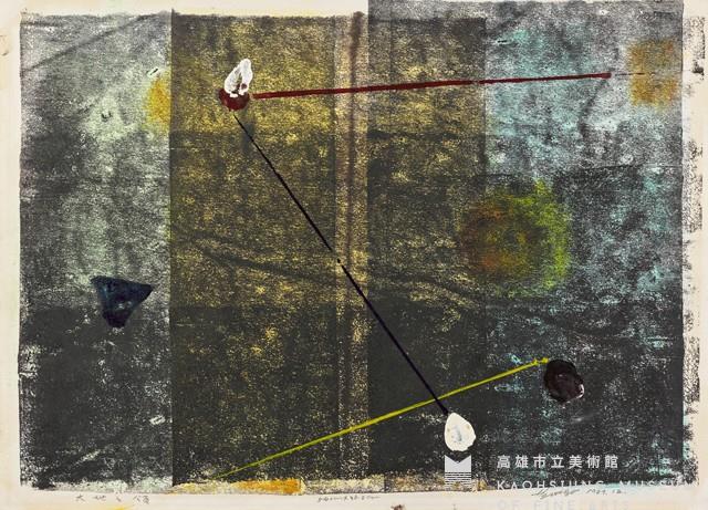 大地之頌之二藏品圖，第1張