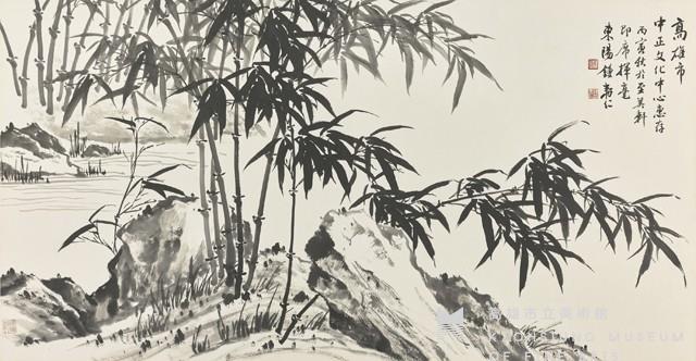 Bamboo Collection Image