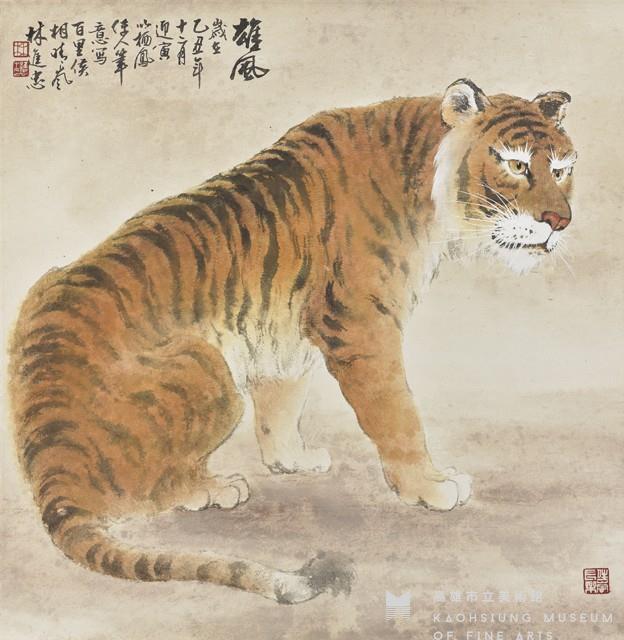 Tiger Collection Image