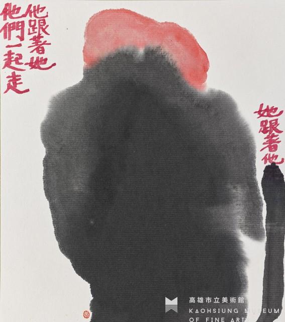 No.10-他們一起走藏品圖，第1張