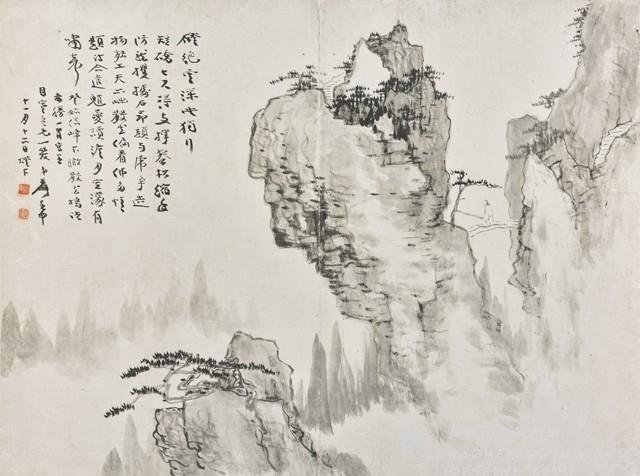 黃山始信峰藏品圖，第1張