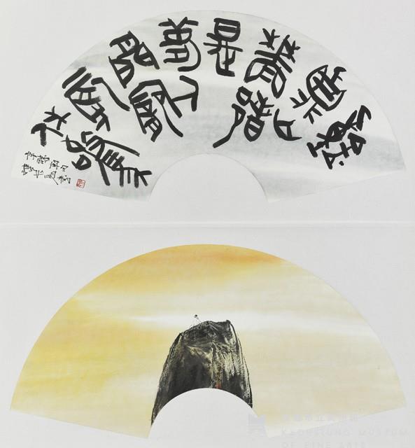 （上）辛稼軒句（下）天涯倦客藏品圖，第1張