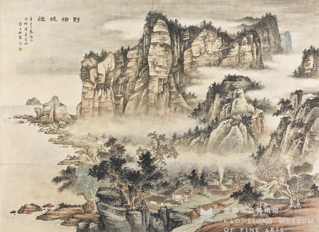 野柳晚煙藏品圖，第1張