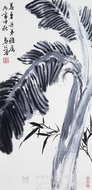 芭蕉墨竹藏品圖，第1張