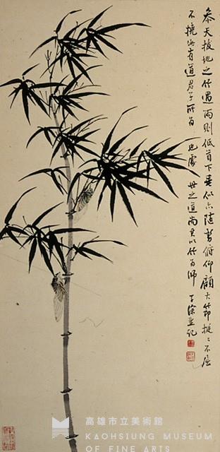 Bamboo Collection Image, Figure 5, Total 5 Figures