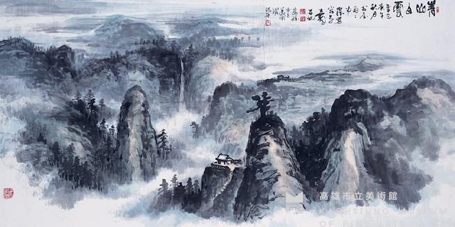 青山白雲藏品圖，第1張