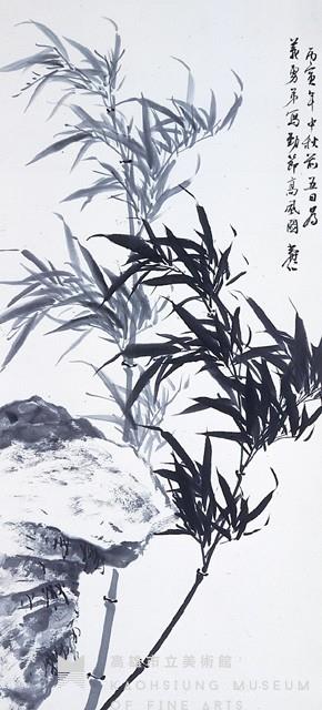 墨竹藏品圖，第1張