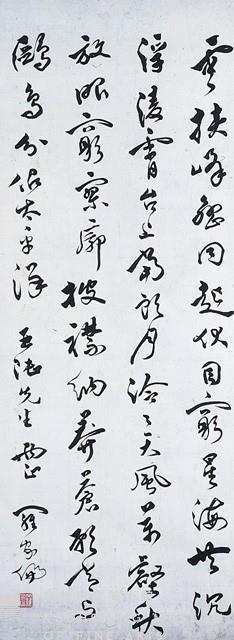 中堂藏品圖，第1張