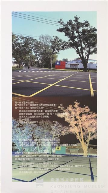 鄉關何處－－明德新村系列(韓斌03)藏品圖，第1張