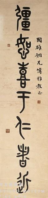 篆書七言聯藏品圖，第2張