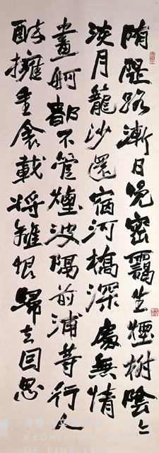周邦彥.辛棄疾詞選二首(行書四屏)藏品圖，第2張