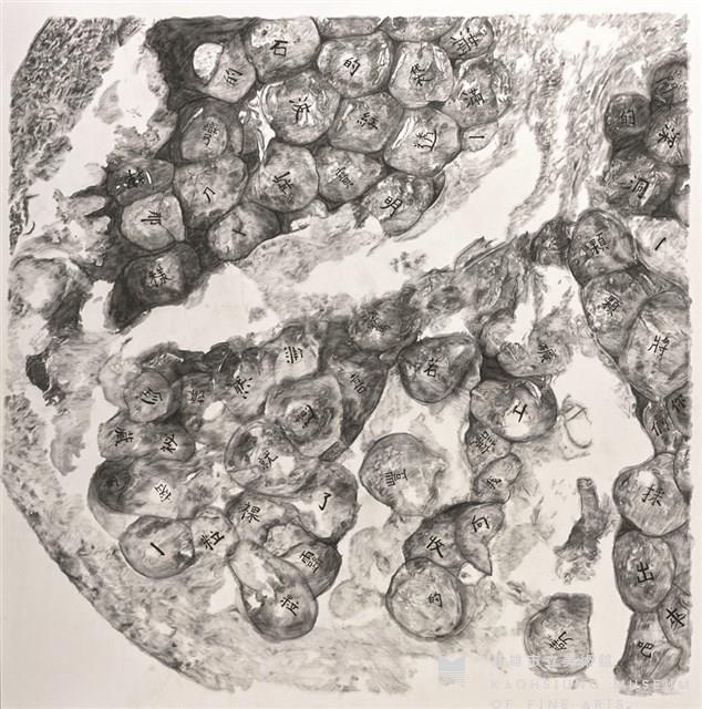 紀念詩人余光中(1928-2017)－安石榴藏品圖，第1張