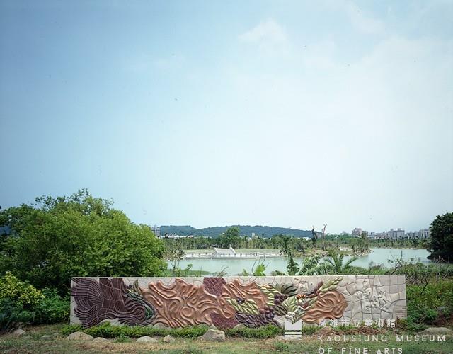 陶壁(地平線上的風景)藏品圖，第2張