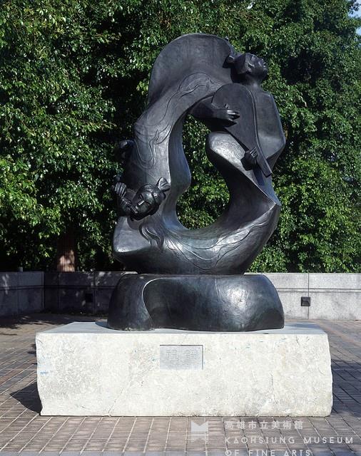 禮讚藏品圖，第2張