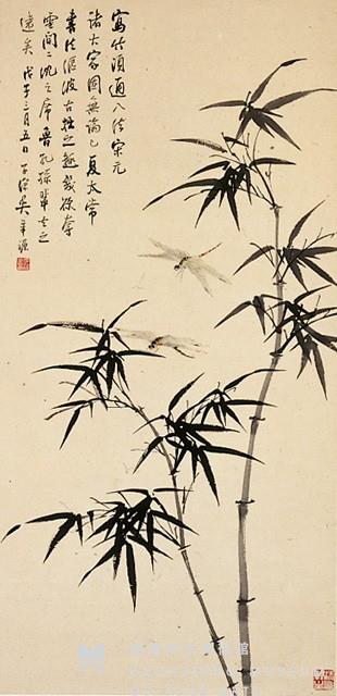 Bamboo Collection Image, Figure 3, Total 5 Figures