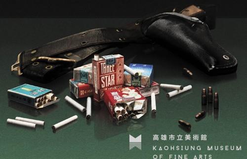 緝煙備忘藏品圖，第1張