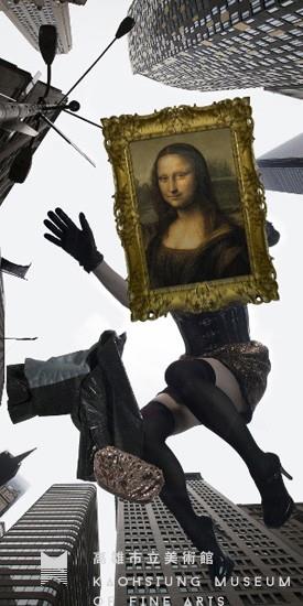 蒙娜麗莎藏品圖，第1張