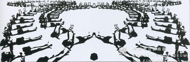 花非花藏品圖，第1張