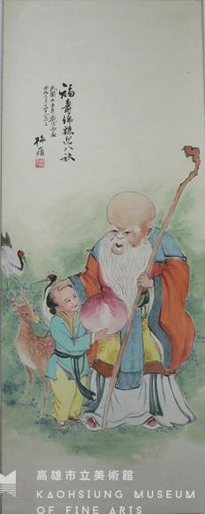 福壽綿緜迎八藏品圖，第1張
