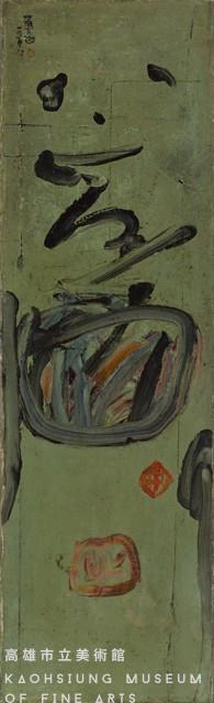 An Era of Sadness Collection Image