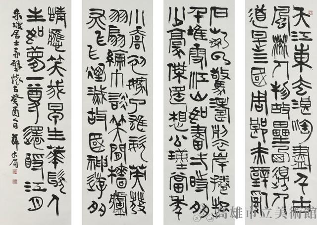 赤壁懷古藏品圖，第1張