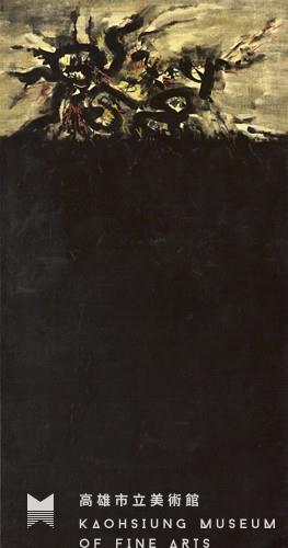 莊嚴藏品圖，第1張