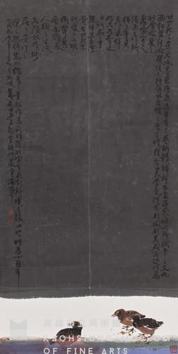 新世紀藏品圖，第1張