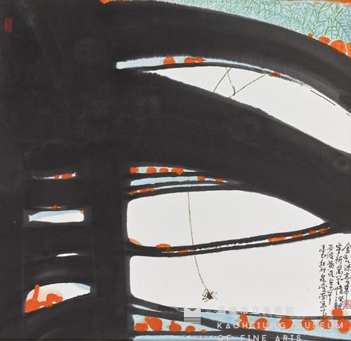 宇新萬里藏品圖，第1張