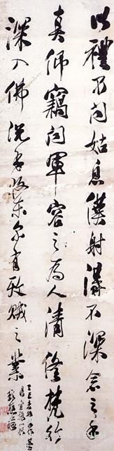 中堂四屏藏品圖，第5張