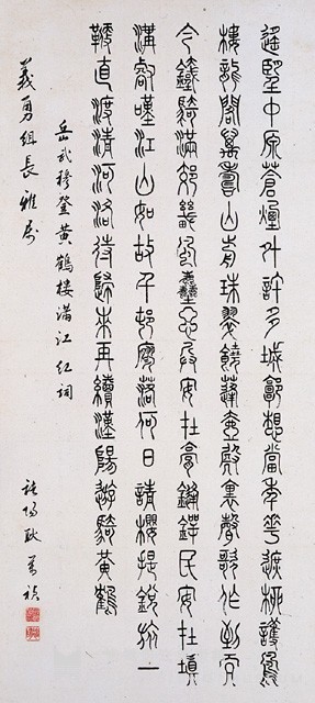 中堂藏品圖，第1張