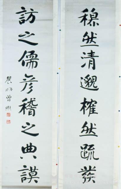 對聯藏品圖，第1張