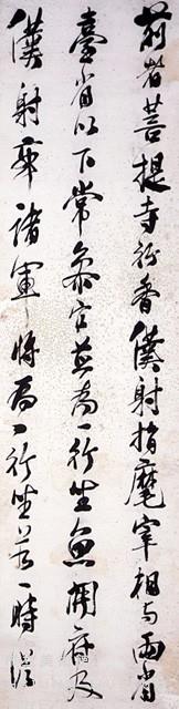 中堂四屏藏品圖，第2張