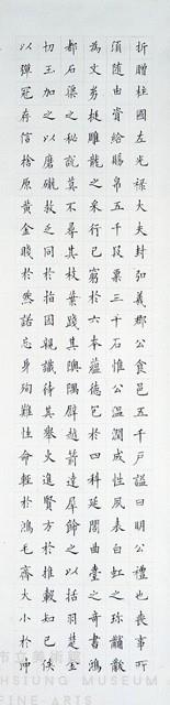 四屏藏品圖，第2張