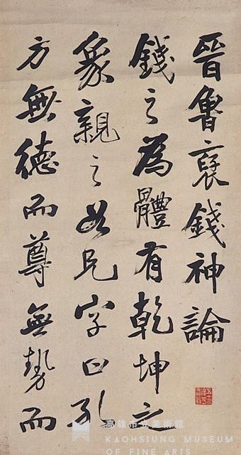 四屏藏品圖，第2張