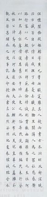 四屏藏品圖，第4張