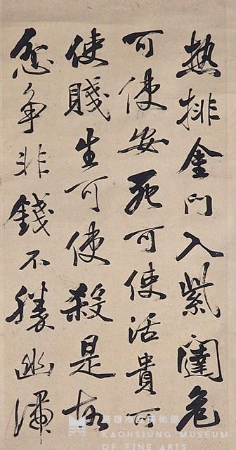 四屏藏品圖，第4張