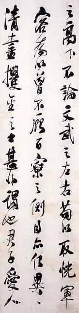 中堂四屏藏品圖，第4張