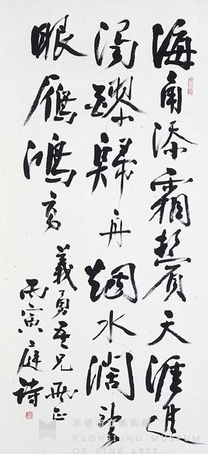 中堂藏品圖，第1張