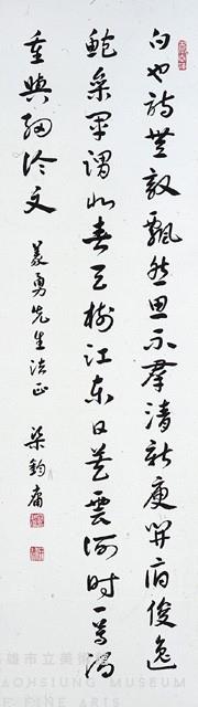 中堂藏品圖，第1張