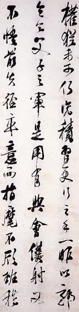 中堂四屏藏品圖，第3張