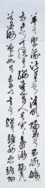 草書四屏藏品圖，第3張