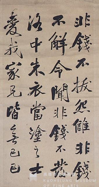 四屏藏品圖，第3張