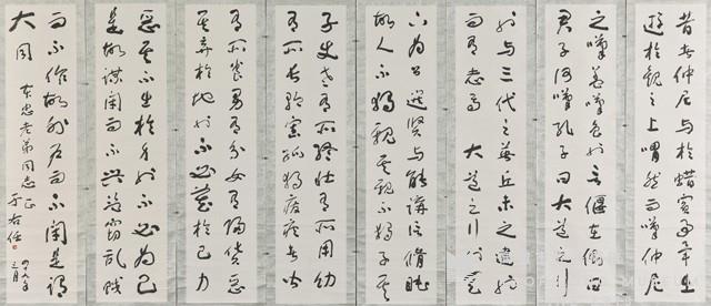 草書八屏藏品圖，第1張