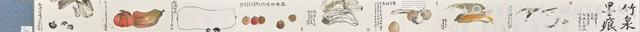 竹泉墨痕藏品圖，第1張